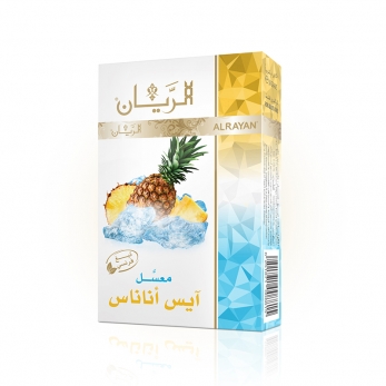 ALRAYAN Ice Pineapple Hookah Tobacco